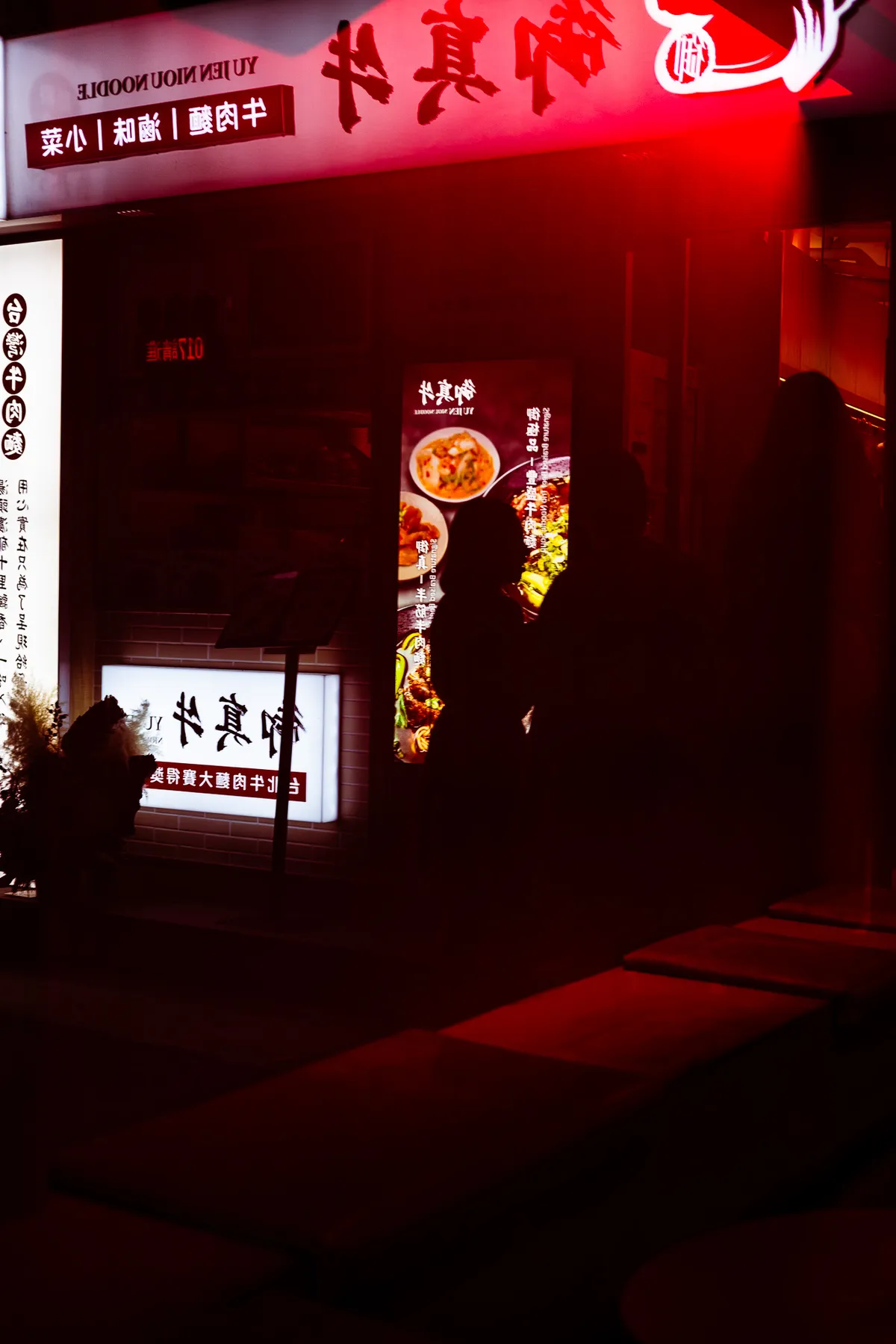 Neon